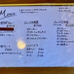 カレー食堂 ジャンゴ - メニュー1