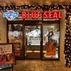 ブルーシール デポアイランド店