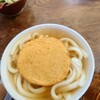 みやけうどん - 