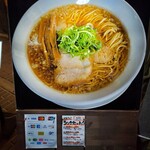 麺飯食堂 てら田や - 