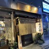 新宿うな鐵　恵比寿店
