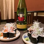 Sushi Sakaba Akari - 