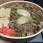 浅草今半 - 