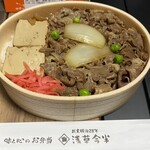 浅草今半 - 料理写真: