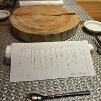 セルジョ - 