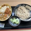 ゆで太郎 もつ次郎 富士八代町店