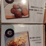 コンプレアンノ - メニュー：ドルチェ8