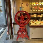 神戸にしむら珈琲店 - これがあるのが、にしむら珈琲らしいよ　※何かは、よぉ分からないが