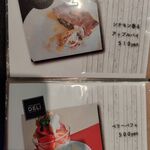 コンプレアンノ - メニュー：ドルチェ6