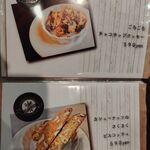 コンプレアンノ - メニュー：ドルチェ7