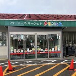 스리이루 파무 빵노 타네