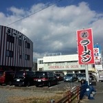 丸岩ラーメン - 