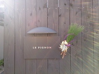 LE PIGNON - 看板