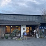 Cafe'会英楼 - 