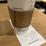 STARBUCKS COFFEE - 