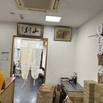 山利商店 - 