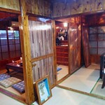 古民家カフェ 茶ぁーやー - 店内