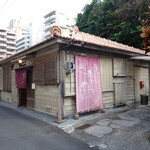 古民家カフェ 茶ぁーやー - お店外観