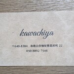 Kawachiya - 