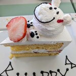 海游の宿 はくさん - 