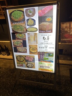 h Kyoufuu Okonomiyaki Teppanyaki Ponto - 