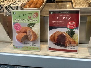 h Ashiya Takezono - お高いのもある　※誰がこんなん買うねん！とか、思っていたら、cocoちゃんが買ってました