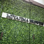 MIYAJIMA BREWERY 1F ビアスタンド - 