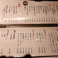 鮨丸 - 
