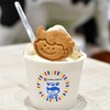 石垣島の牛乳屋さんのお店 ゲンキみるく