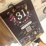 Italian Kitchen VANSAN - 