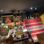 Italian Kitchen VANSAN - 