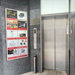 新宿 鮨 栞庵 やましろ - 