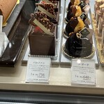 カカオティエゴカン - 