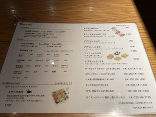 h KINKA sushi bar izakaya - 