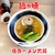 麺や 暁 - 料理写真:塩ラーメン大盛