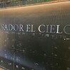 ASADOR EL CIELO