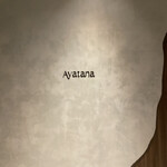Ayatana - 