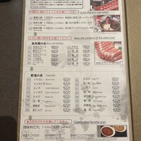 中国料理 盤古殿 新横浜プリンスホテル店 - 火鍋のメニュー