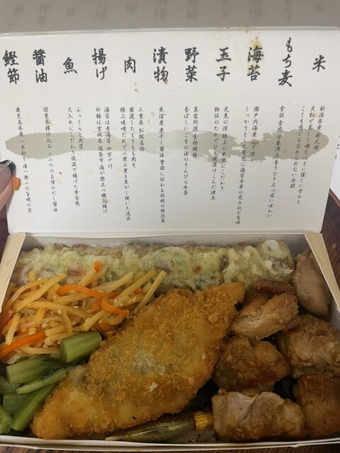 海苔弁 いちのや 靖国通り本店 人形町店 - 人形町/弁当 | 食べログ