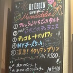 ピッツェリア オオサキ2 - 