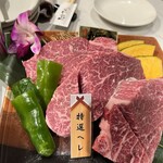 焼肉ダイニング  たじまや庵 - 