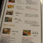 初訪問時はｼﾝﾌﾟﾙに・・・。