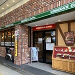 Komeda Kohi Ten - 