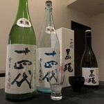 日本料理 TOBIUME - 