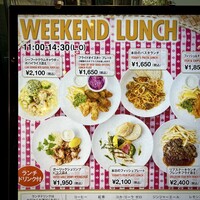 グランド・セントラル・オイスターバー&レストラン 品川店 -  グランド・セントラル・オイスターバー&レストラン 品川店 -