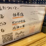 博多天ぷら ながおか - 