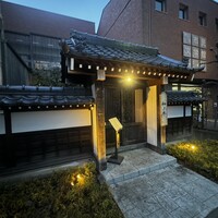 闘牛門 別邸 和ノ牛 - 