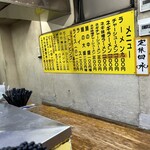 家系ラーメン まこと家 - 正直トッピングしてもそんなでもないけど、なんか貧乏性