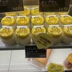 まほろば大仏プリン本舗 - 