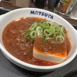 松屋 - 